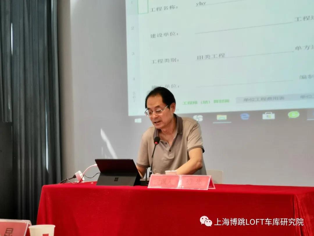 红河上海博普发明人初光先生受邀《先进技术培训会》
