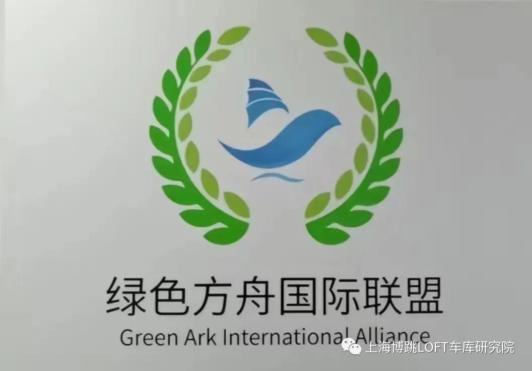 红河【上海博普】成功入编工信部绿色方舟计划！